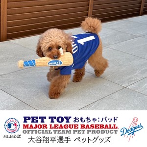 【予約販売】MLB公式 ロサンゼルス ドジャース 大谷翔平選手モデル バット トイ おもちゃ 野球