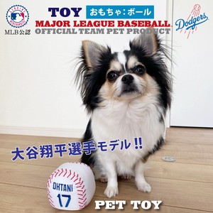【予約販売】MLB公式 ロサンゼルス ドジャース 大谷翔平選手モデル ベースボールトイ おもちゃ 野球