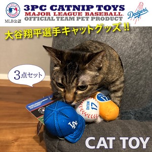 【予約販売】MLB公式 ロサンゼルス ドジャース 大谷翔平選手モデル キャットトイ おもちゃ 野球