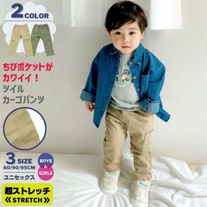 ベビー ストレッチ ツイル カーゴパンツ 子供服 女の子 男の子 ユニセックス