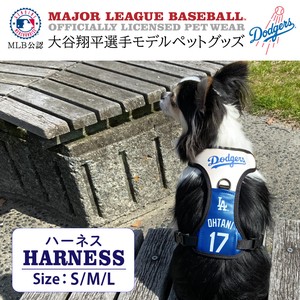 MLB公式 ロサンゼルス ドジャース 大谷翔平選手モデル 犬 ハーネス 胴輪 野球
