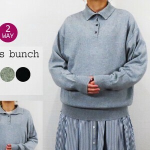 Sweater/Knitwear 2-way