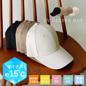【-15℃】【遮熱】【綿100％】【キャップ】深め 美ライン 熱中症対策 接触冷感 小顔【tgh-30194z】
