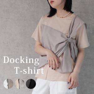 [SD Gathering] T-shirt T-Shirt Docking Layered Look Bustier 2024 NEW