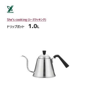Kettle IH Compatible Limited