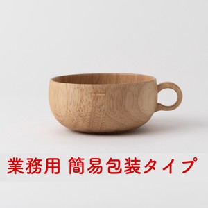 【簡易包装】スープカップ 丸（ラバーウッド）【taffeta（タフタ）】