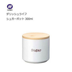 Storage Jar/Bag Sugar Pots Limited 300ml