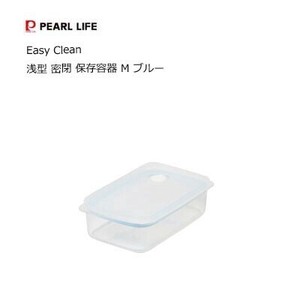 Storage Jar/Bag Blue clean Limited