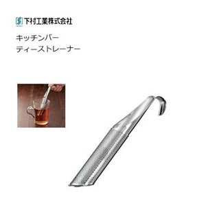 Japanese Teapot Stainless-steel Strainer Limited