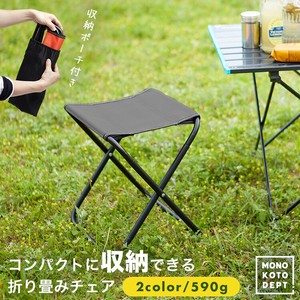 Table/Chair Foldable Compact