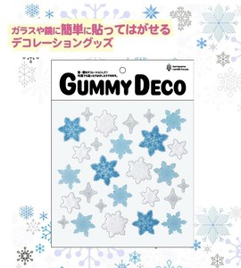 【2025年クリスマス】グミデコ バッグS【店舗装飾にも◎】【クリスマス】