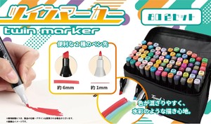 Marker/Highlighter 80-color sets