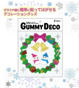 【2025年秋冬おすすめ】グミデコ バッグS【店舗装飾にも◎】【クリスマス】