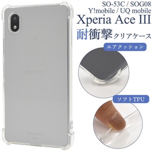 ＜スマホケース＞Xperia Ace III SO-53C/SOG08/Y!mobile/UQ mobile用耐衝撃クリアケース