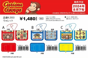 Pre-order Bifold Wallet Curious George