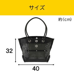 【アイリスオーヤマ　バッグ　ツールバッグ】　メッシュツールバッグ