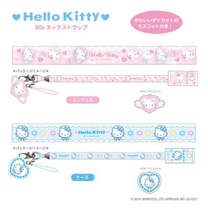 预购 吊饰/手机背带 Hello Kitty凯蒂猫 2024年 2种类