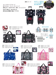 Duffle Bag Sanrio Characters Foldable