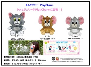 Phone & Tablet Accessories Tom and Jerry PlayCharm