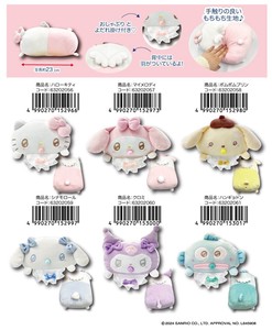 Doll/Anime Character Plushie/Doll Stuffed toy Mini Sanrio