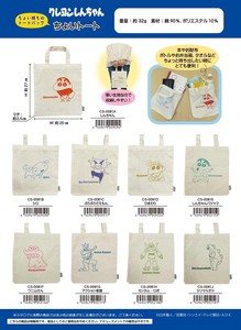 Tote Bag Crayon Shin-chan
