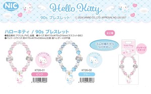 手链 Hello Kitty凯蒂猫 Sanrio三丽鸥 手链
