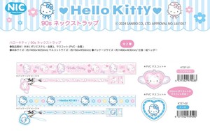 吊饰/手机背带 Hello Kitty凯蒂猫 Sanrio三丽鸥