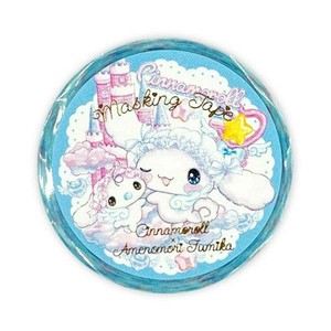 【マスキングテープ】シナモロール 15mmマステ ドリーミー 飴ノ森ふみか