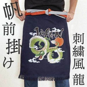 围裙 Design 帆布 售完即止 龙