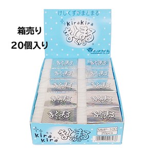 Eraser Dust-Gathering Sparkle Eraser 20-pcs