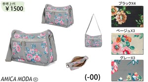 Shoulder Bag Floral Pattern 【2024NEW】