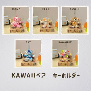 KAWAIIベア SKY L | 円山裏参道WawA◎◎ミュージアム
