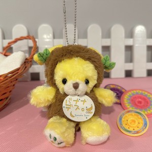 フルーツの国 バナナ ぬいぐるみ　キーホルダー