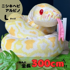 SNAKE　ニシキヘビ アルビノ L　ぬいぐるみ