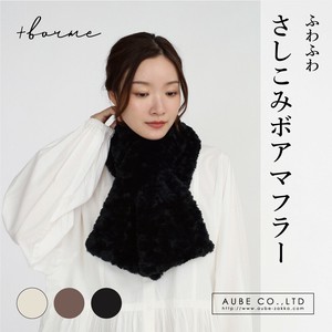 Thick Scarf Scarf [2024 A/W]