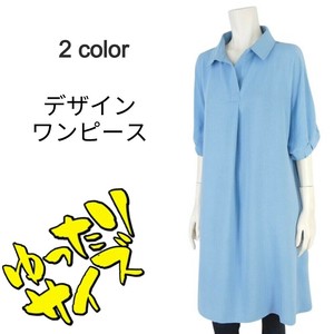 【2025春夏新作】■2色展開■デザインワンピース★ゆったりサイズ