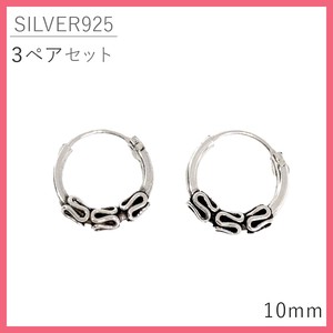 【SILVER】3ペアセット  バリスタイル フープ ピアス ・A