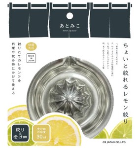 【CB JAPAN】ちょいと絞れるレモン絞り