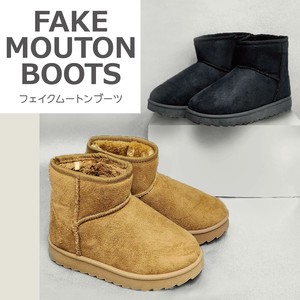 Pre-order Shearling Boots