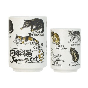 Japanese Teacup Japanese Cat Made in Japan
