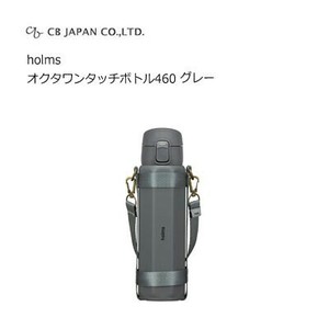 CB Japan Water Bottle Gray Limited