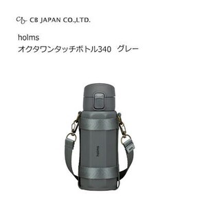 CB Japan Water Bottle Gray Limited M