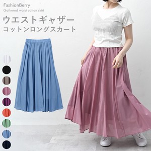 Skirt Gathered Waist 【2024NEW】