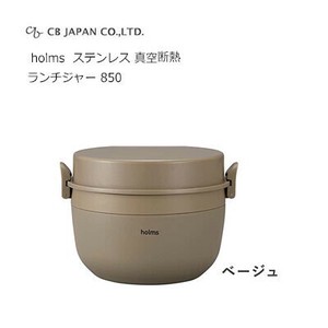 CB Japan Bento Box Beige Limited M