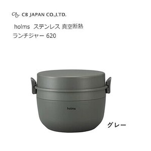 CB Japan Bento Box Gray Limited