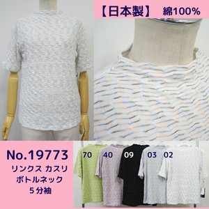 T 恤/上衣 新款 小立领 2024年 套衫 5分袖 日本制造