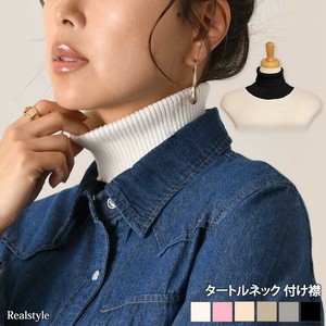 リブニット ストレッチ タートルネック 付け襟 czysacz00732