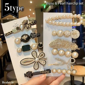 【選べる5種類】ビジュー＆パール ヘアクリップ セット czysacz01021
