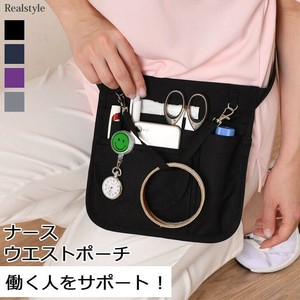 多ポケット 作業用 ナース ウエストポーチ czysbg00743