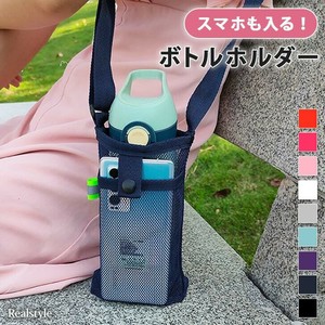 メッシュ ショルダー スマホ ボトルホルダー czysbg00760